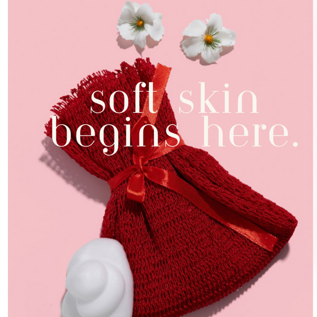 African Exfoliating Net